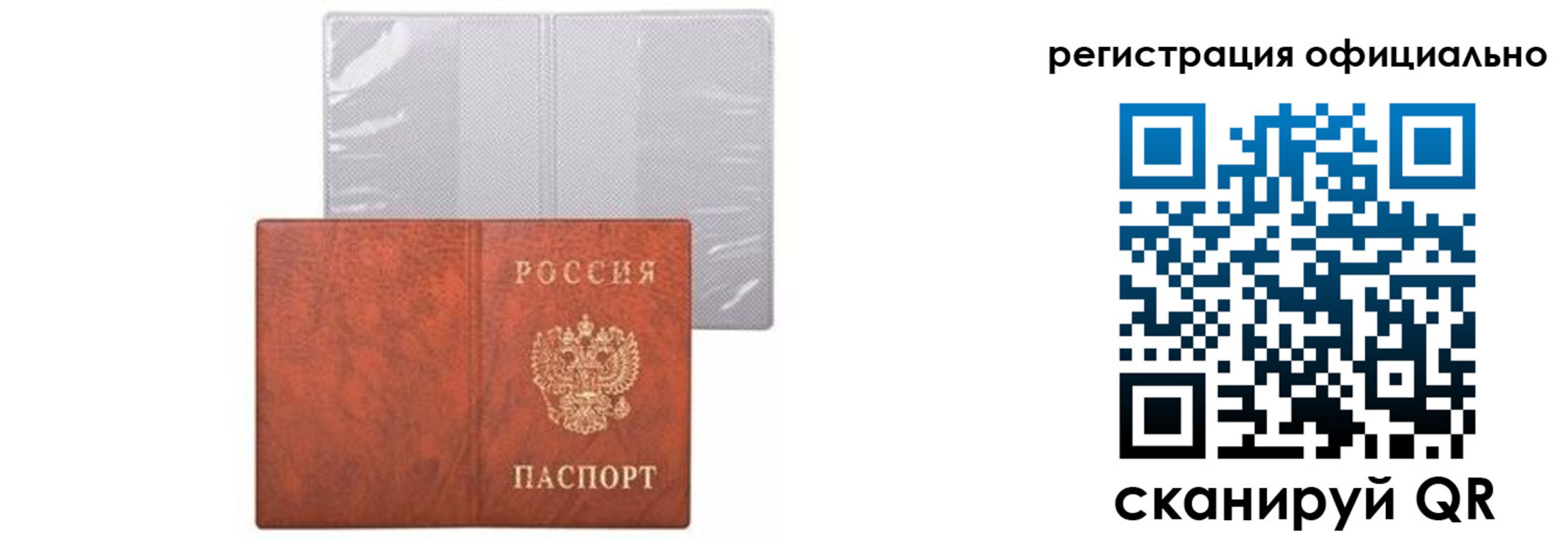 временная регистрация госуслуги в Буйе