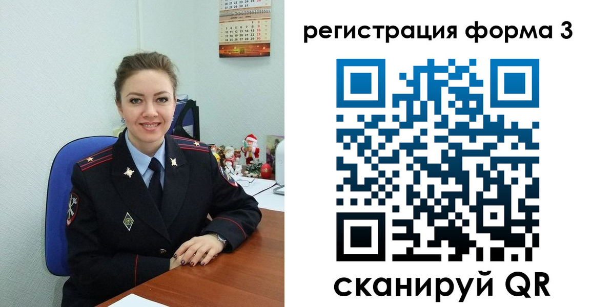 прописка 2025 в Буйе