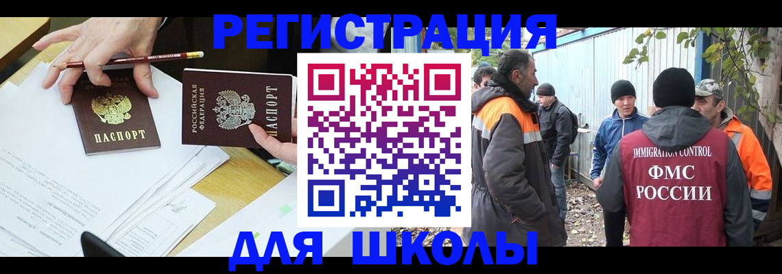 найти адрес прописки в Буйе